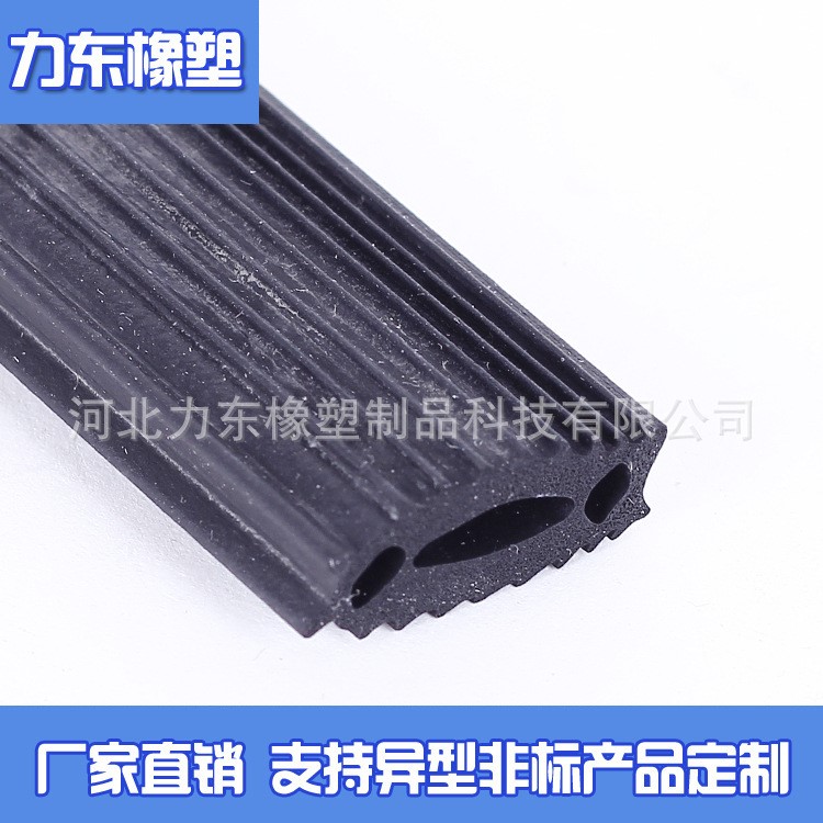 epdm海綿發(fā)泡密封條4唇型密封條機(jī)械密封條 epdm唇形密封條橡膠條