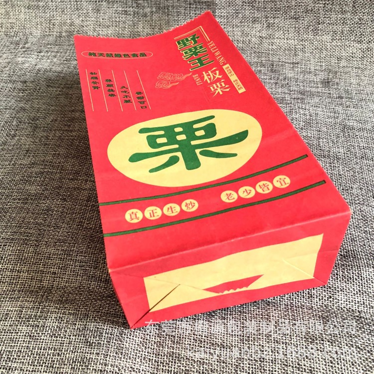 粵區(qū)廠家定做 糖炒板栗包裝袋 防油 原漿牛皮紙袋 批發(fā)定制logo