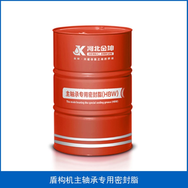 盾構機主軸承專用密封脂HBW專用刀盤驅動密封脂批發現貨供應