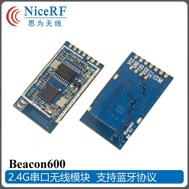 ibeacon|altbeacon无线蓝牙模块 支持蓝牙4.0苹果安卓低功耗ble