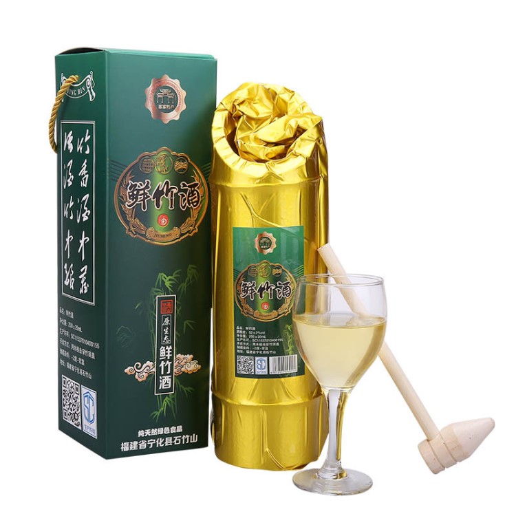 寧化竹酒原生態(tài)竹筒酒鮮竹酒青竹酒竹子酒清香型白酒真空裝250ml