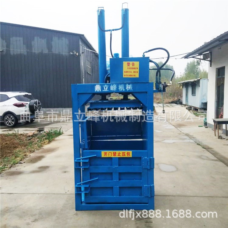 半自動立式30噸海綿液壓打包機揚州地區40噸塑料液壓打包機廠家