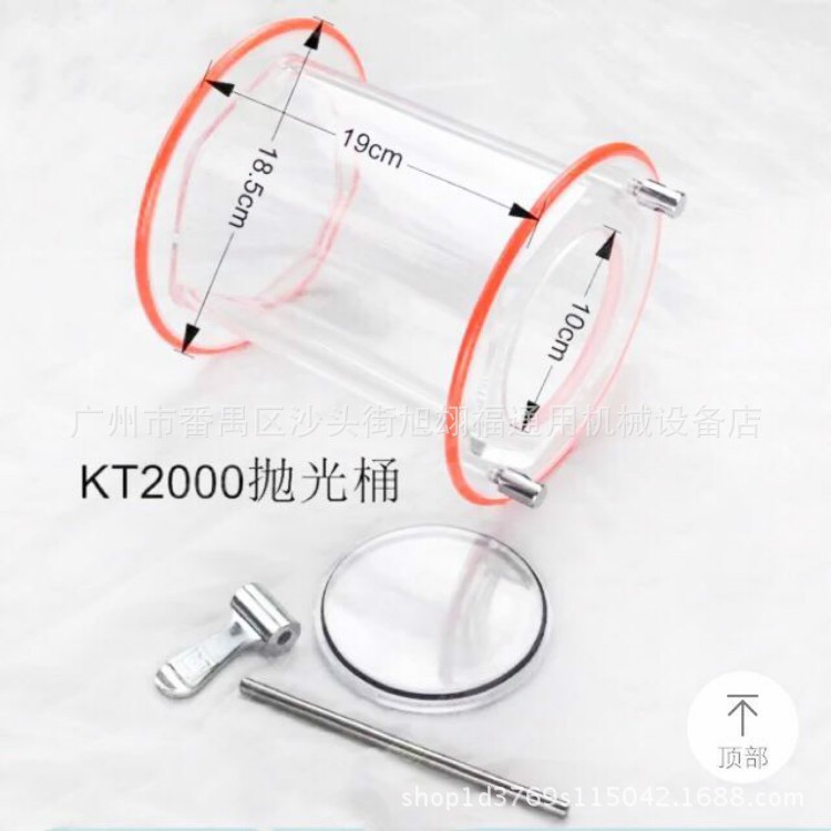 KT-6808/KT-2000滾筒拋光機 金銀首飾加工拋光設備