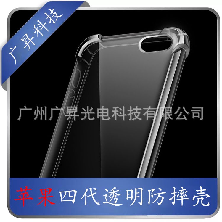 适用苹果XR透明防摔壳iphoneXSMAX特加厚四4代气囊手机壳保护套XS