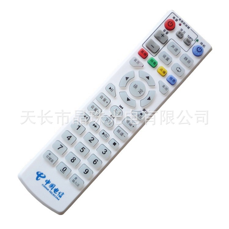 批發(fā) 電信E1100 IPTV網(wǎng)絡(luò)電視機(jī)頂盒遙控器 創(chuàng)維數(shù)字機(jī)頂盒遙控器