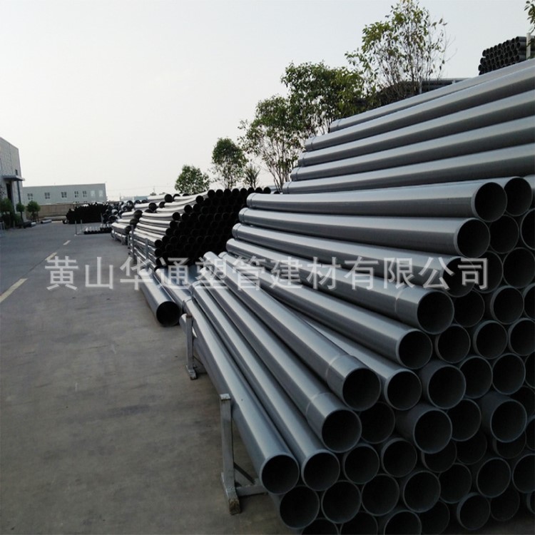 200pvc-m管材厂家批发 地下取暖专用管材 200*6.2pvc-m地下取水管