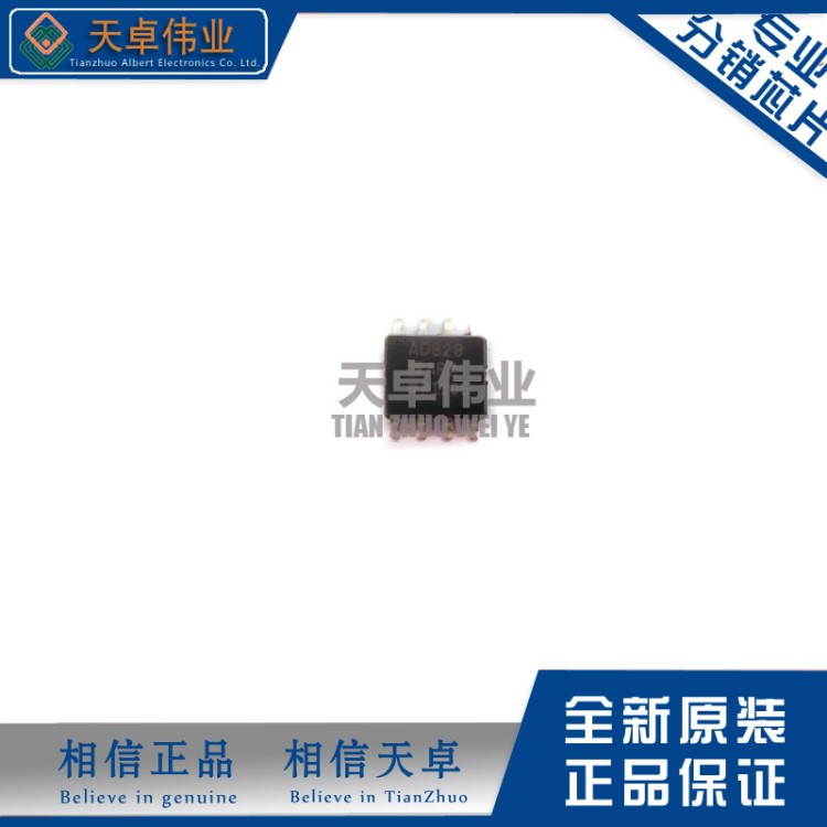 AD828ARZ AD828AR 贴片SOP8 视频放大器 全新原装全新现货