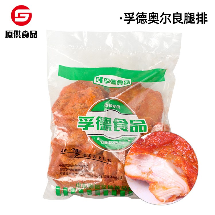 孚德奧爾良腿排堡10kg 奧爾良雞扒 照燒雞排 調(diào)理腿排漢堡肉批發(fā)