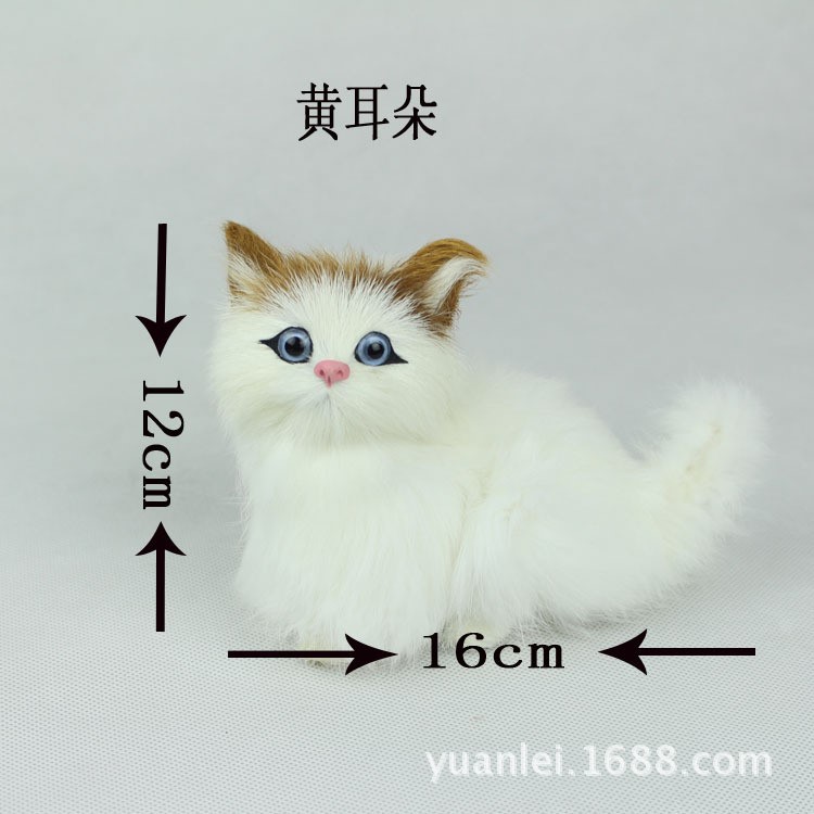 仿真貓咪可愛小貓毛絨玩具仿真貓咪擺件會叫仿真動物手工道具