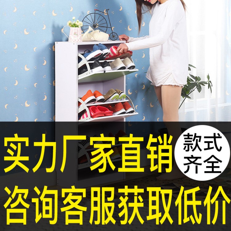 遠目三門板式翻斗鞋柜鞋架簡約現(xiàn)代門旁客廳臥室防塵百搭簡易家具