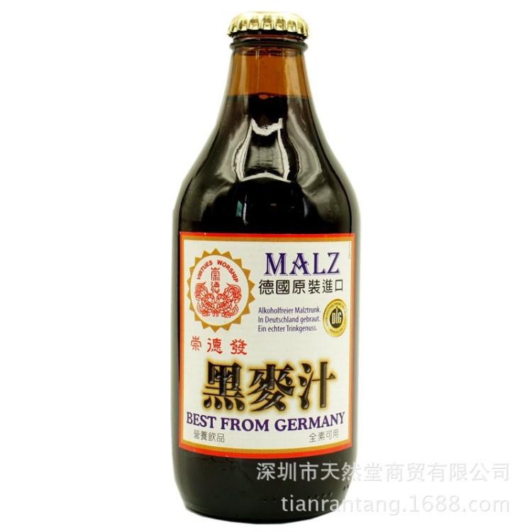 德國(guó) 崇德發(fā) 黑麥汁330ml 玻璃瓶裝 素 素食餐廳 飲品 飲料