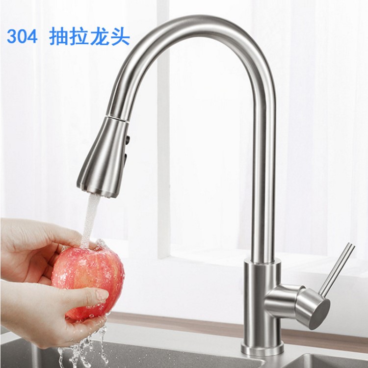 304不銹鋼廚房龍頭水槽洗菜盆冷熱水龍頭 旋轉拉絲抽拉冷熱水龍頭