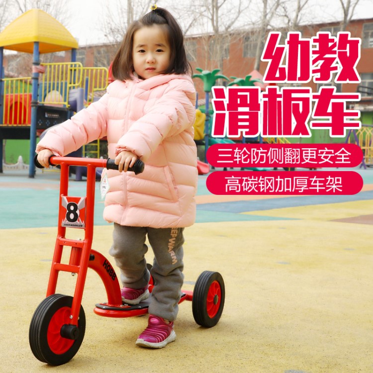 豪氣寶貝幼教新款 戶外運(yùn)動休閑 健身 兒童腳踏車 幼兒三輪滑板車