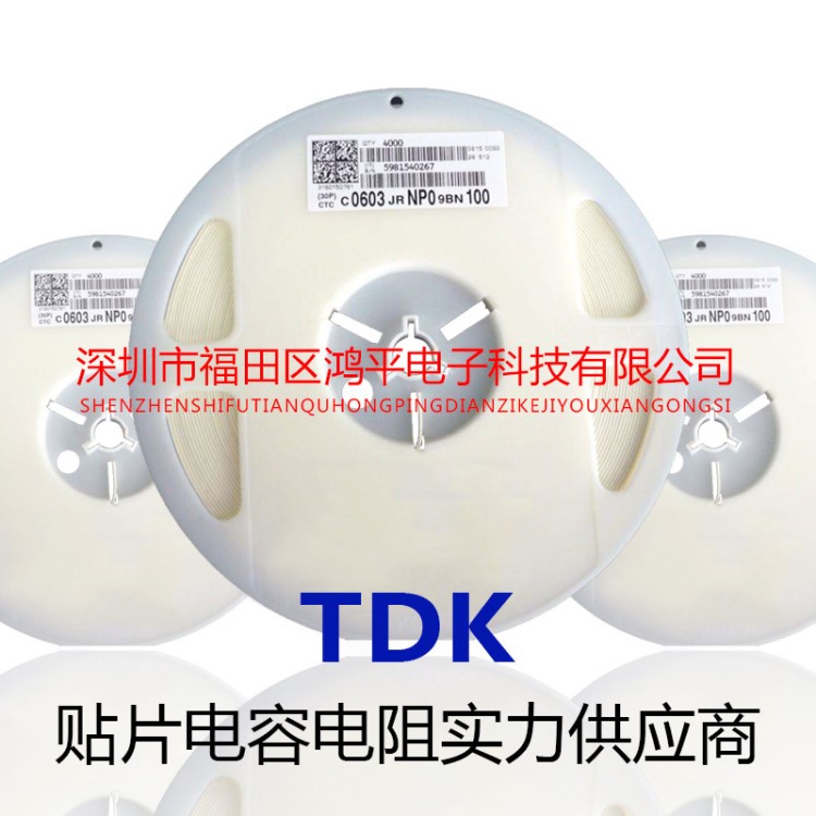 國巨高壓 630V-1KV-2KV-3KV-4KV-5KV 貼片電容器 片容2225-5763