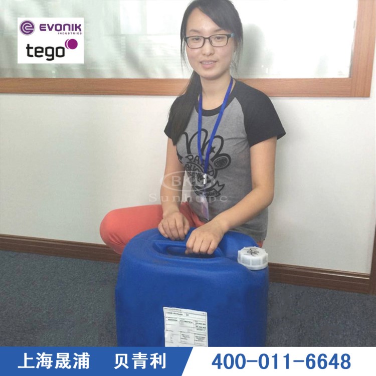 德國迪高助劑Wet KL245 防縮孔基材潤濕劑 通用型原裝現貨