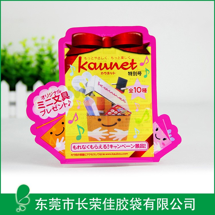 出口日本迷你文具異型包裝袋 定制個性不規則 通用文具袋自粘袋