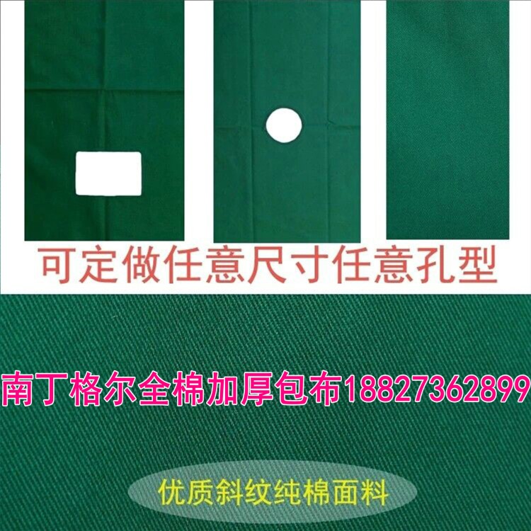 60*60单双层包布 医用棉手术巾手术室包布医院美容院洞巾器械包