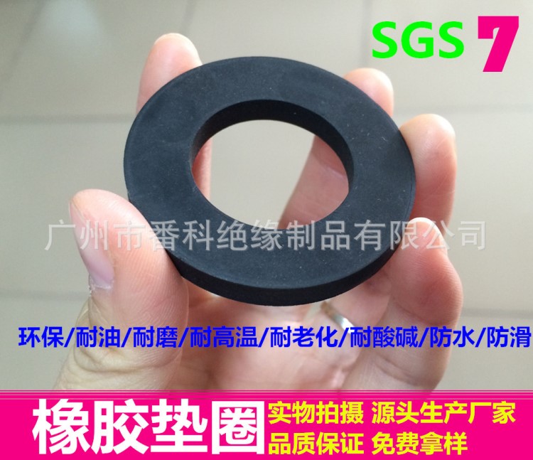 供應(yīng)黑色橡膠墊圈 防滑密封膠圈 圓形橡膠O形圈【廠家生產(chǎn)】