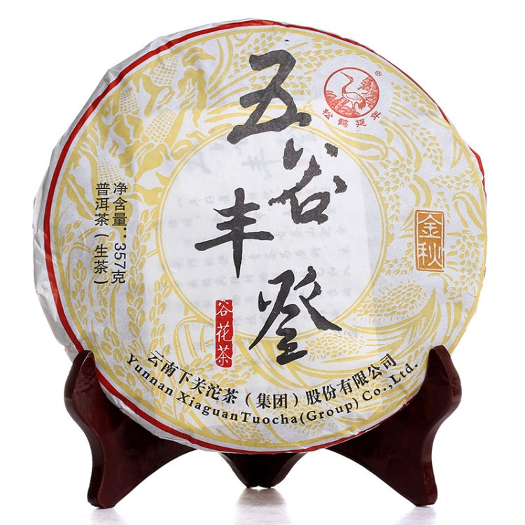 下關 普洱茶 2014年 金秋 五谷豐登 谷花茶 生茶餅茶 357克/餅