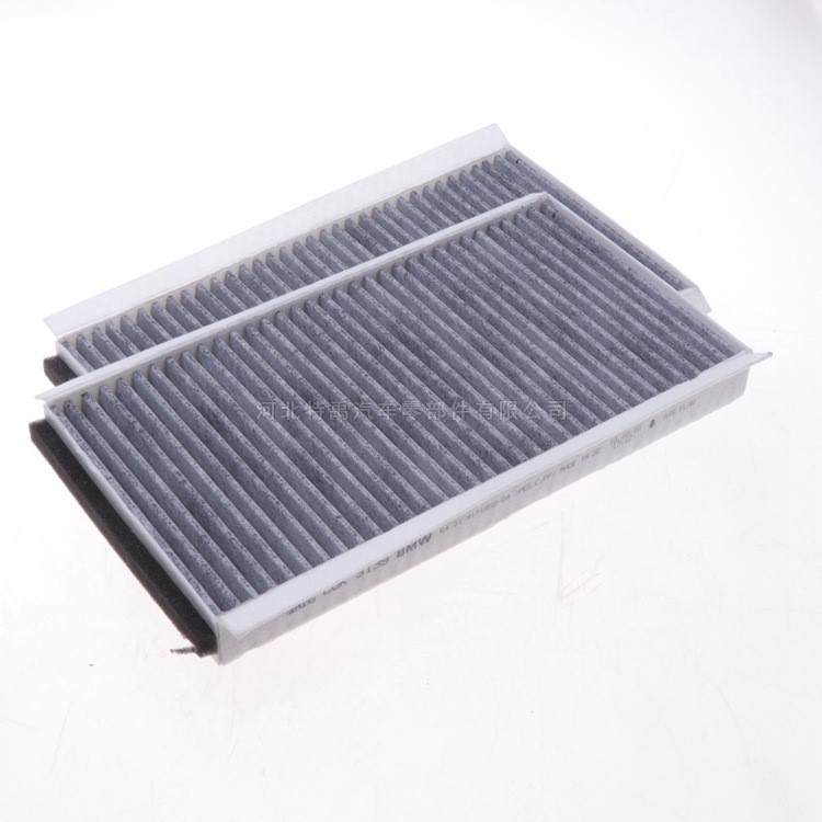适用于宝马5系523li525i空调滤芯空调格活性炭64319171858
