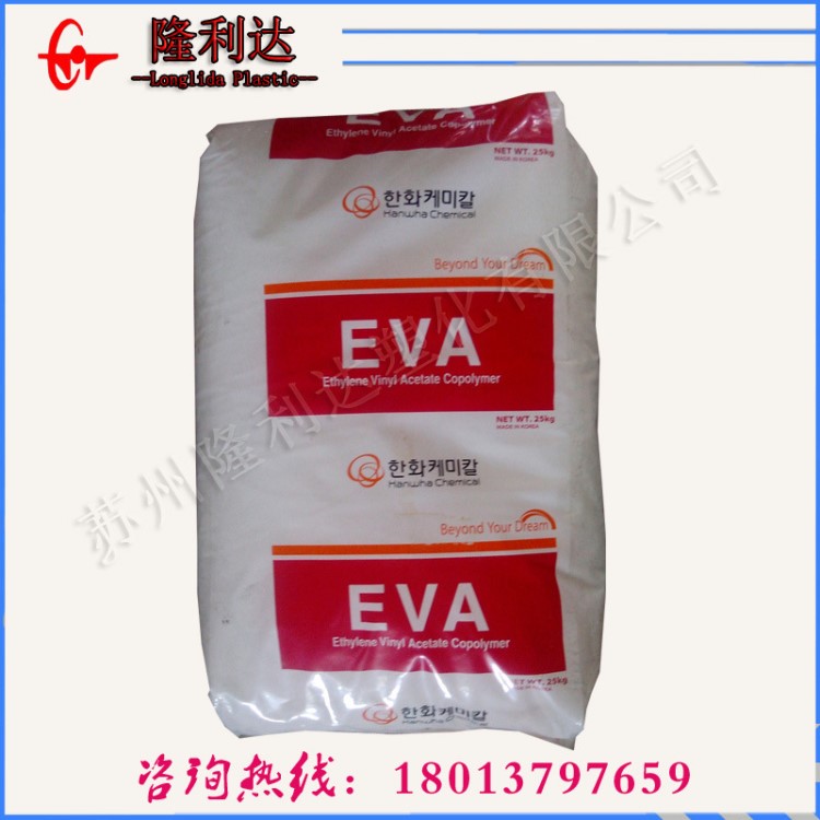 EVA熱熔膠 電纜 膠粘合劑 光伏太陽能電池 EVA原料 韓國韓華 1520