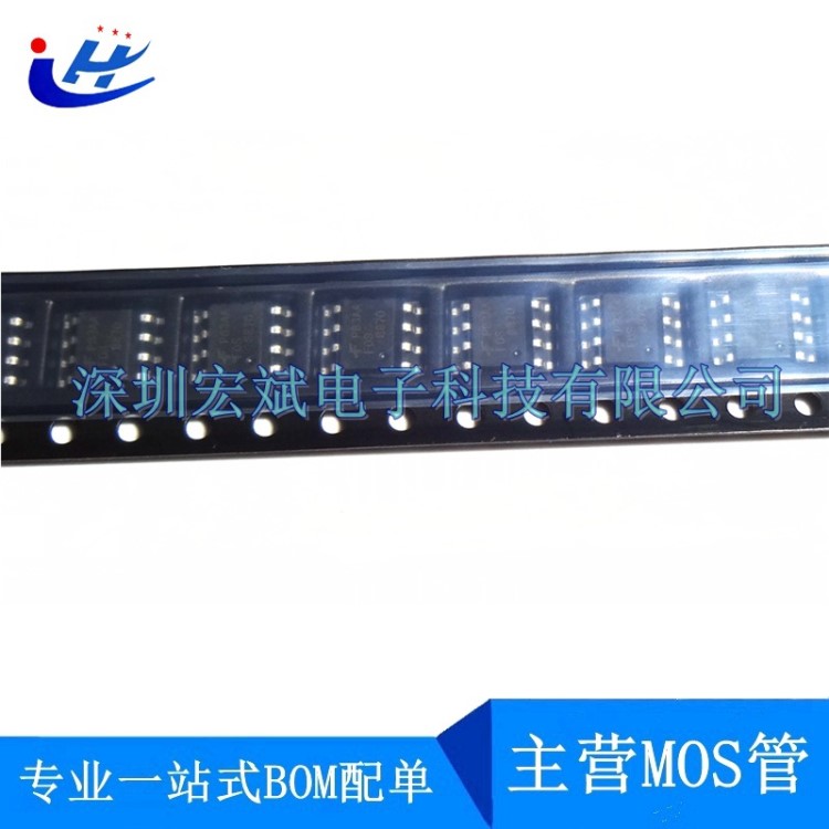 PHC21025 MOSFET貼片場效應管 SOP-8 MOS管