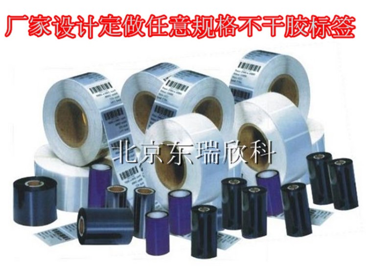 【廠家直銷】江西撫順亞銀不干膠 防水PET標簽 艾利FASSON條碼紙