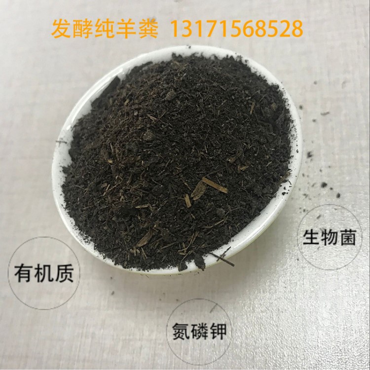 發(fā)酵雞糞 烘干雞糞  雞糞有機肥 水稻專用肥 葡萄專用生物有機肥