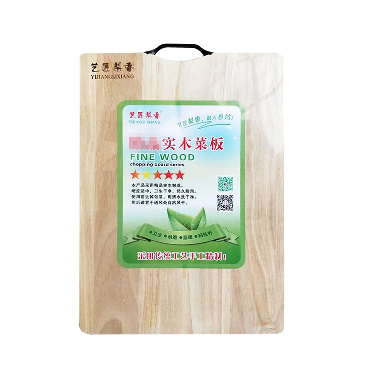 廠家直銷 廚房切菜方形砧板橡膠木菜板實木 切菜板38*29*19cm全國