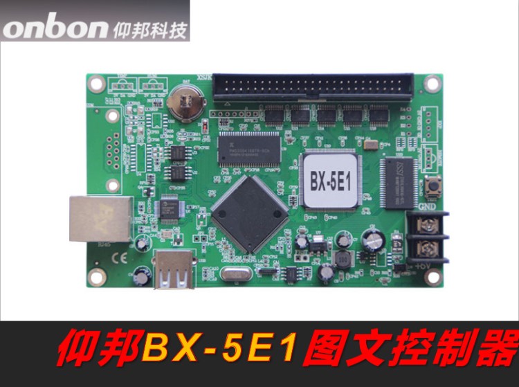 仰邦BX-5E1系列5E2控制卡5E3U口LED顯示屏單雙色串口網(wǎng)口控制器