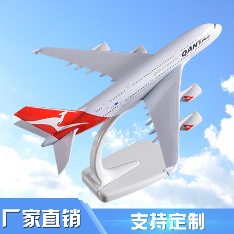 合金屬飛模定制空客A380澳大利亞航空金屬20cm飛機(jī)模型仿真工藝品