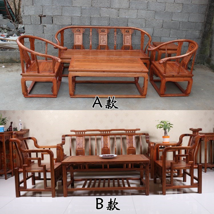 明清仿古實木中式家具皇宮椅圈椅太師椅雕花實木沙發茶幾組合榆木