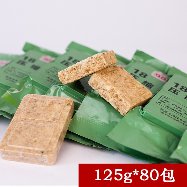 18壓縮干糧 900秦皇島海洋食品生產(chǎn)900壓縮餅干 整箱批發(fā)