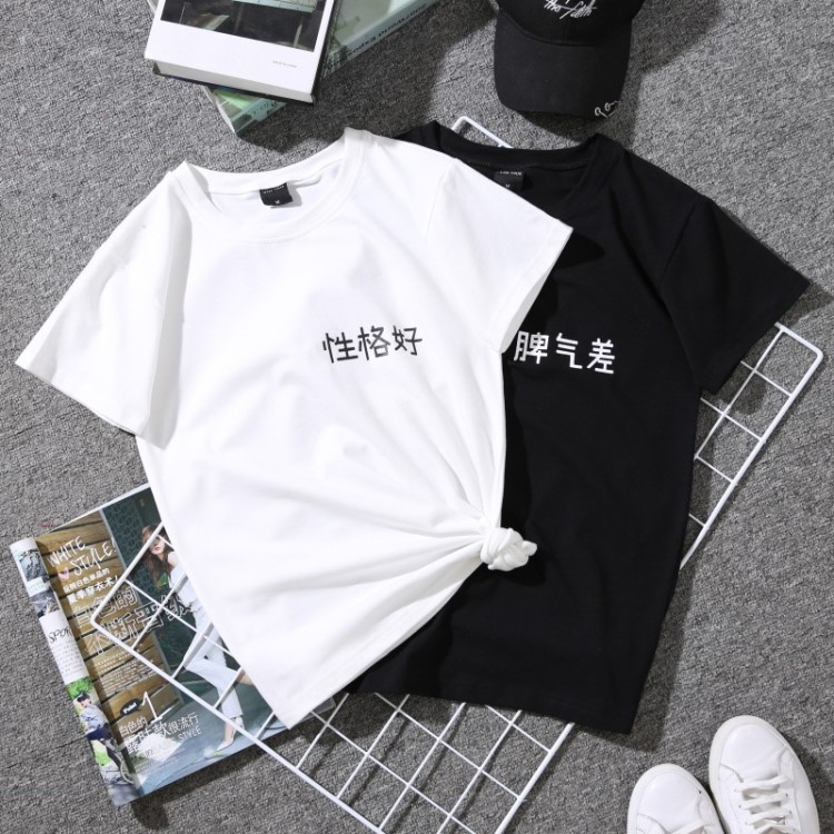 實拍 夏季新款女裝韓版脾氣差性格好印花bf寬松短袖情侶裝T恤 女