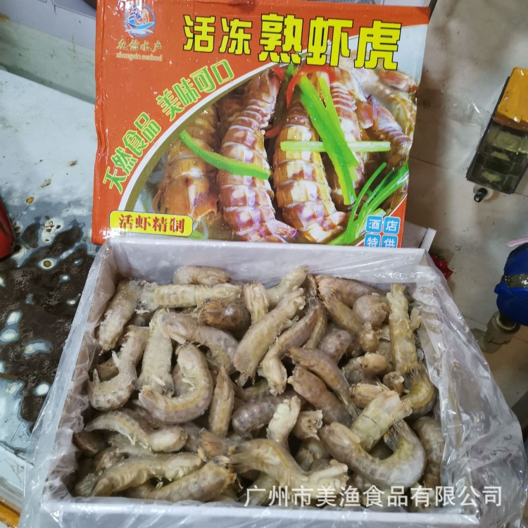 冷凍皮皮蝦 琵琶蝦瀨尿蝦 熟凍皮皮蝦椒鹽凍瀨尿蝦4kg/件大中規(guī)格