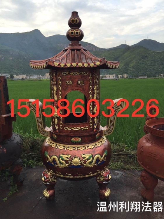廠家直銷 六角經爐 大型焚經爐 焚經爐 紙經爐 元寶爐 聚寶爐