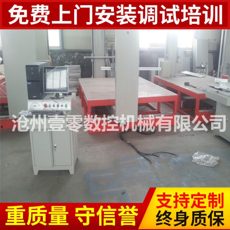 提供 泡沫切割機裝飾構(gòu)件切割機 泡沫板切割機