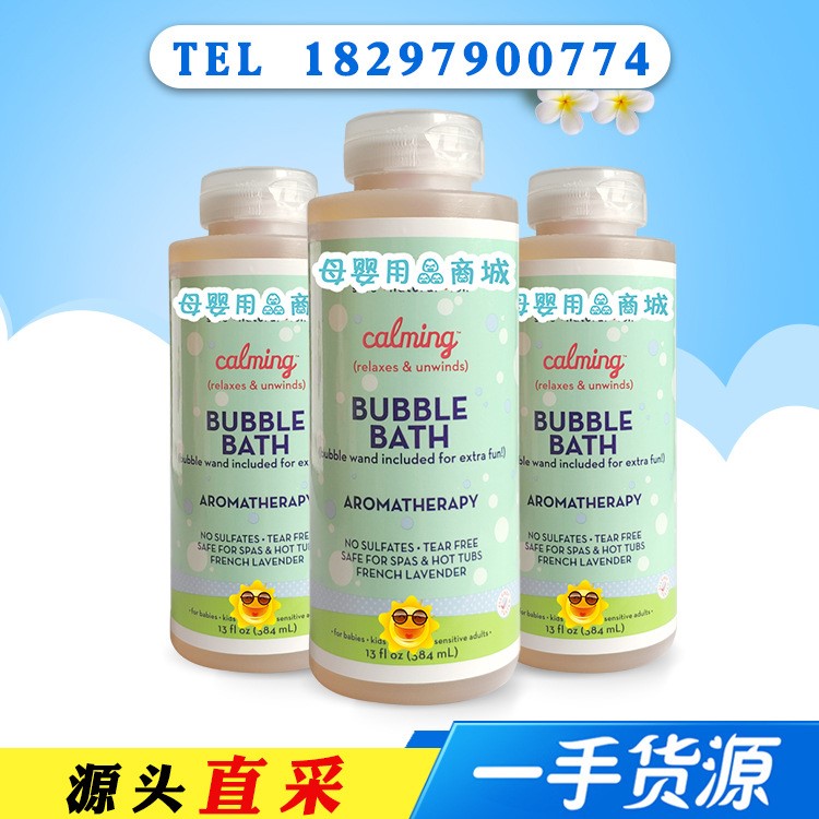 2021.02！美國天然植物配方加州寶寶嬰兒鎮(zhèn)靜舒緩泡泡浴384ml