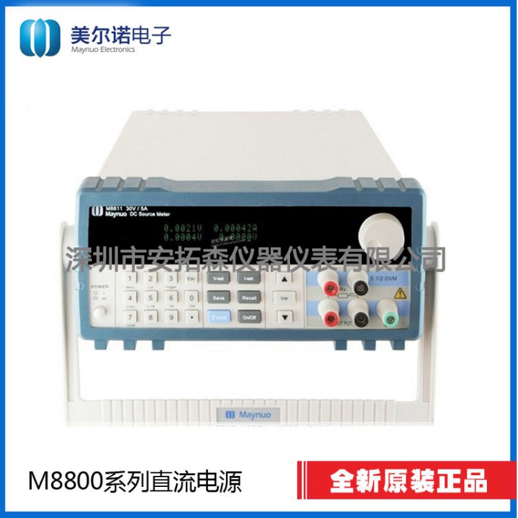 廠商直供美爾諾電子負載 M9713系列可編程直流電子負載 測試儀