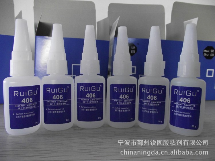 【快速粘結(jié)】銳固406快干膠水 RUIGU406硅橡膠粘合劑