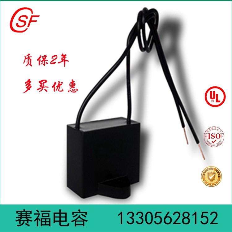 交流電動機電容器Cbb61 40uf 450V 電機空調風機電風扇啟動電容