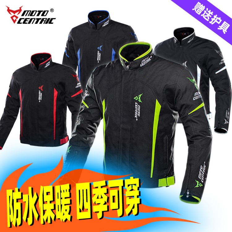 MOTOCENTRIC摩托車服 騎行服  透氣防摔防風(fēng)機(jī)車服 摩托車夾克衫