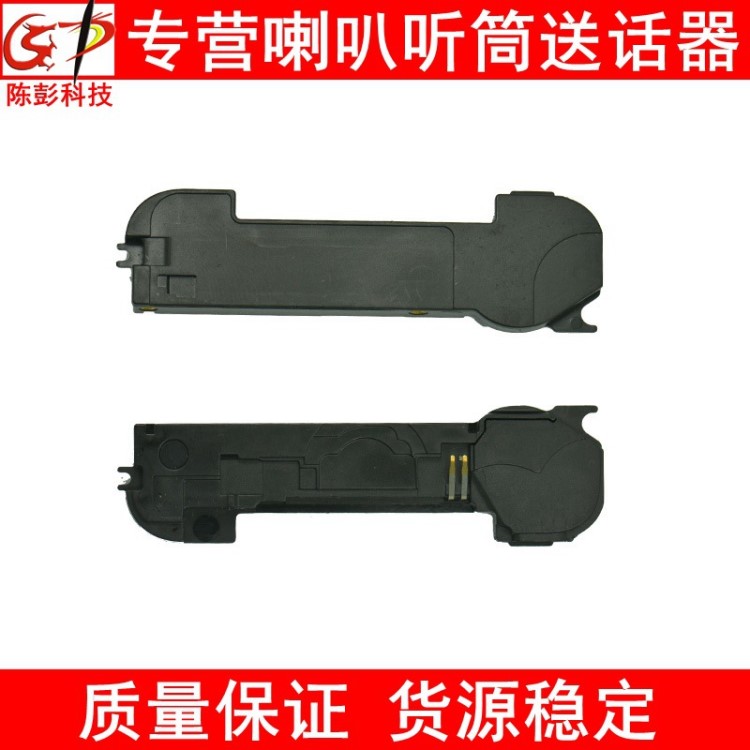 適用于蘋果iphone4代 4 4S手機(jī)揚(yáng)聲器 外放 振鈴 喇叭 批發(fā)