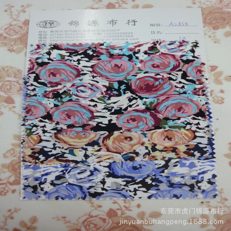 全棉133*72府綢印花布  全棉服裝手袋鞋帽箱包印花用布