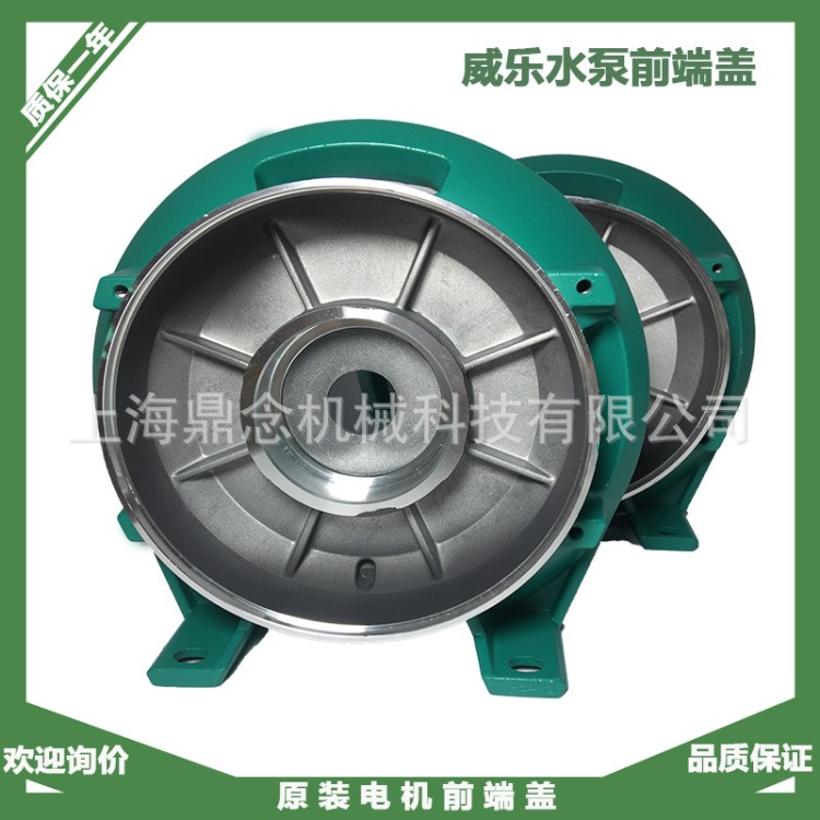 威樂原裝水泵配件電機前端蓋MHI400不銹鋼多級泵機械密封葉輪泵體