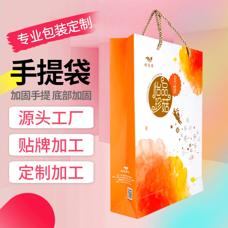 手挽袋加工禮品手提袋服裝食品環(huán)保購(gòu)物袋通用牛皮紙袋可加印LOGO