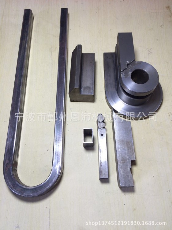 彎管模具 方管 圓管彎管模具