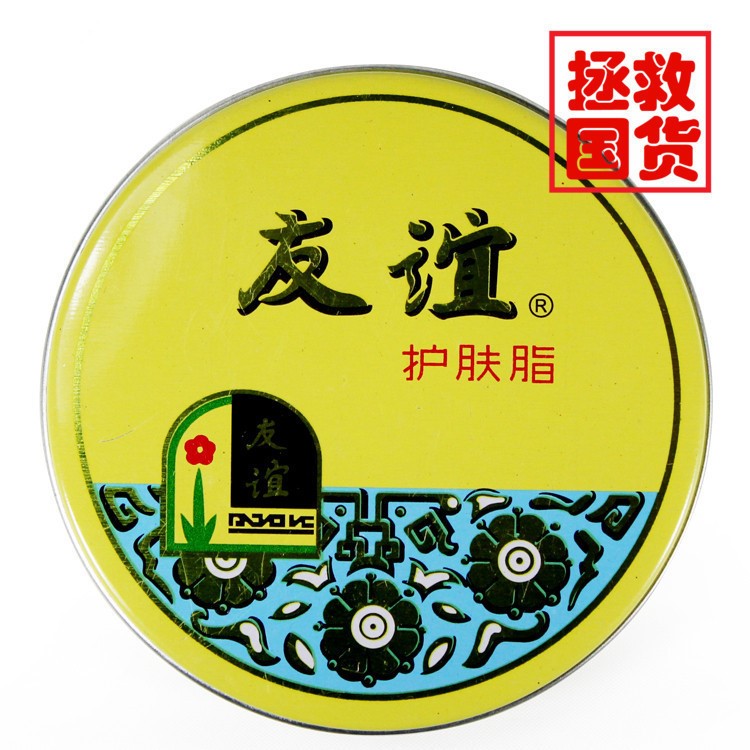 友誼護(hù)膚脂40.5g 懷舊精品國(guó)貨雪花膏 大號(hào)鐵盒護(hù)手霜批發(fā)