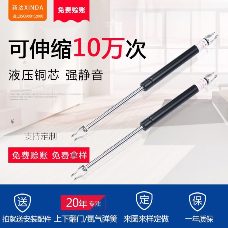 廠家直銷 可控氣彈簧 按摩椅用自鎖型座椅靠背可控氣彈簧質(zhì)量