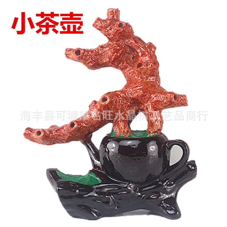 手工串珠diy手工藝品擺件底座創(chuàng)意禮品樹(shù)脂擺件 茶壺盆